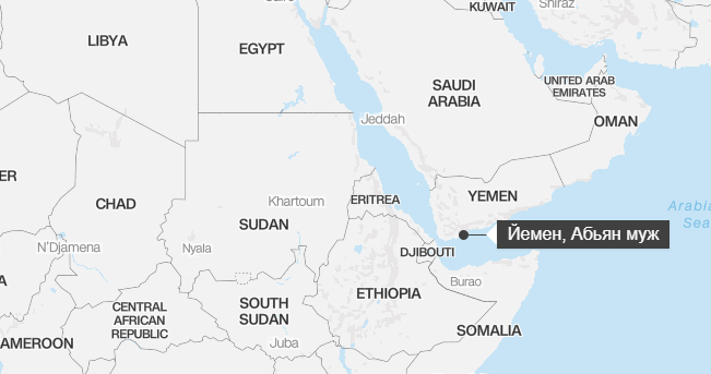 154 цагаачийг тээвэрлэж явсан завь хөмөрч, цагаачдын цогцос Йемений өмнөд хэсгийн Абиан мужид эрэгт унасан байна.